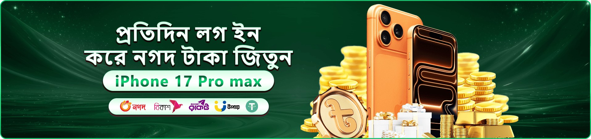 KG 999 Price promotional banner