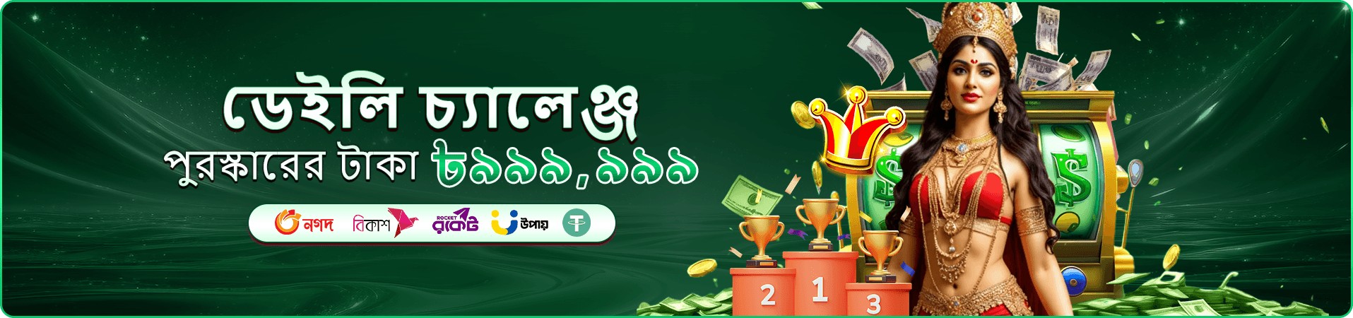 KG 999 Price ক্যাসিনো বোনাস অফার