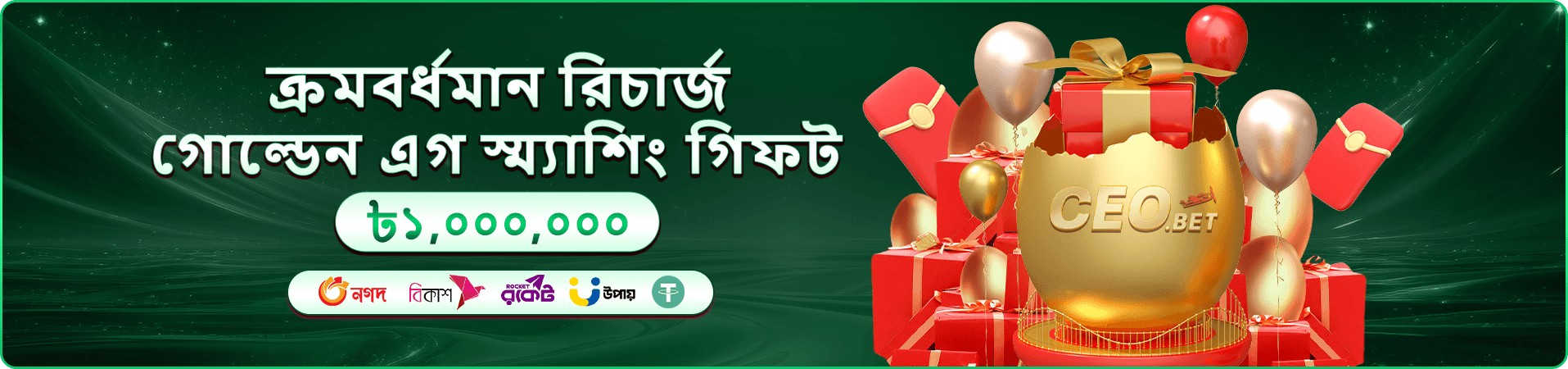 KG 999 Price casino bonus