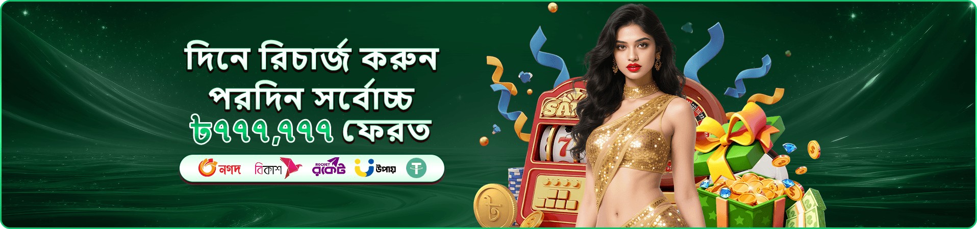 KG 999 Price ক্যাসিনো প্রমোশন