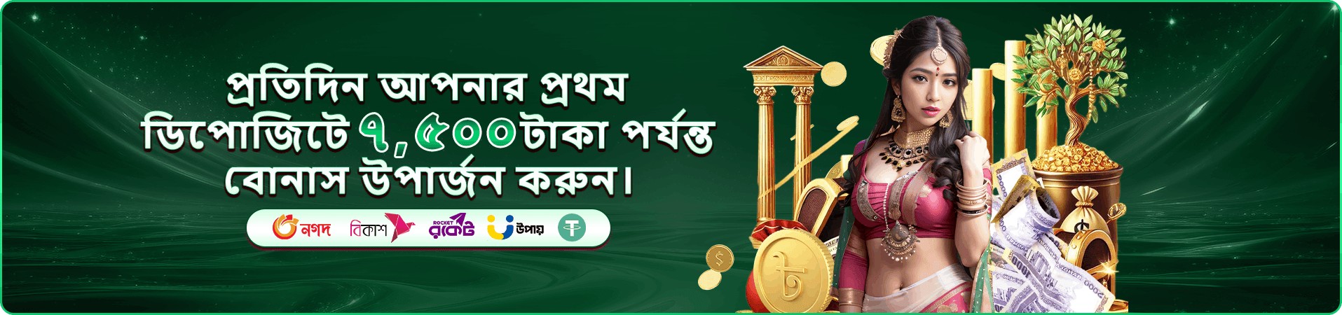 KG 999 Price ফ্রি প্লে প্রমোশন