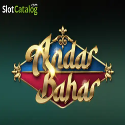 অন্দর বাহার - KG 999 Price